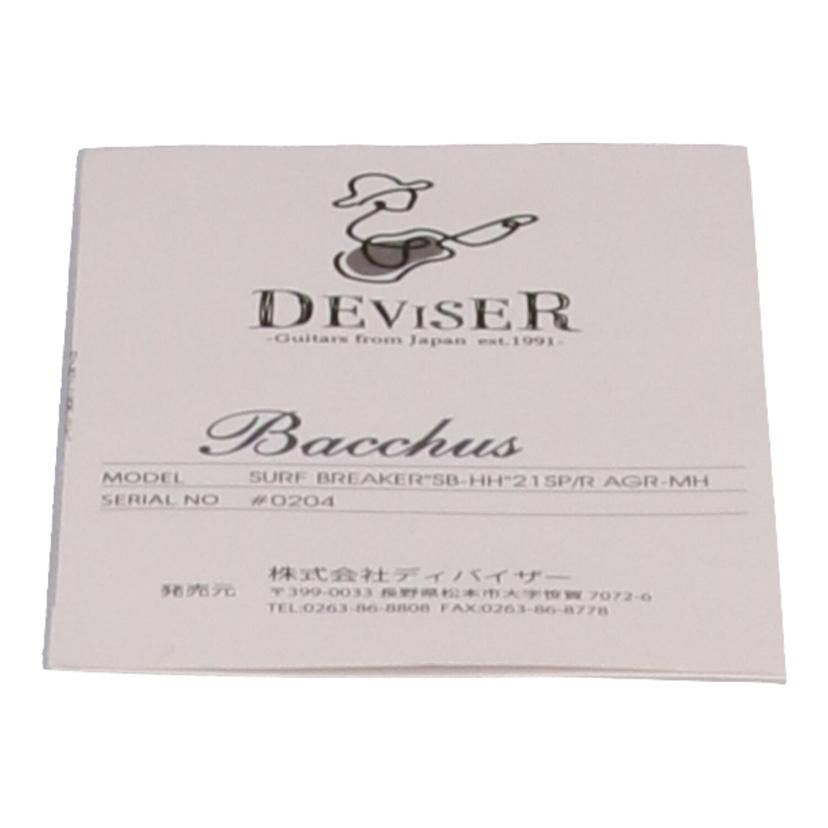 Bacchus バッカス/エレキギター/SB-HH//0204/Bランク/67