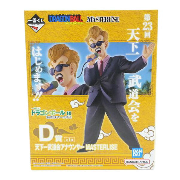 BANDAI バンダイ/天下一武道会アナウンサー 「一番くじ ドラゴンボール EX 激闘!!天下一武道会」 MASTERLISE D賞 フィギュア//SAランク/88