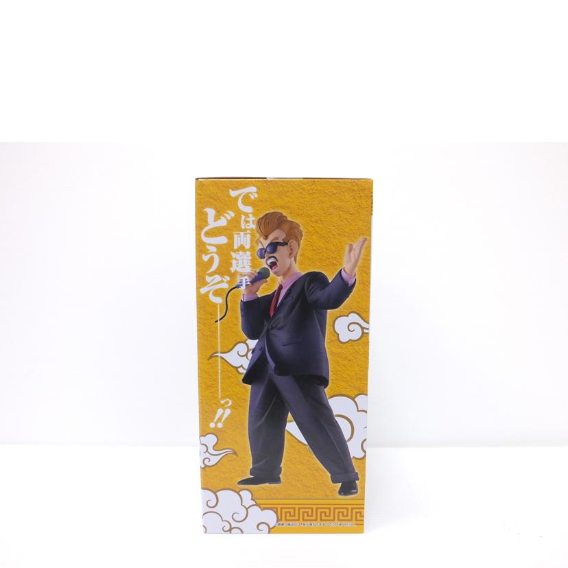 BANDAI バンダイ/天下一武道会アナウンサー 「一番くじ ドラゴンボール EX 激闘!!天下一武道会」 MASTERLISE D賞 フィギュア//SAランク/88