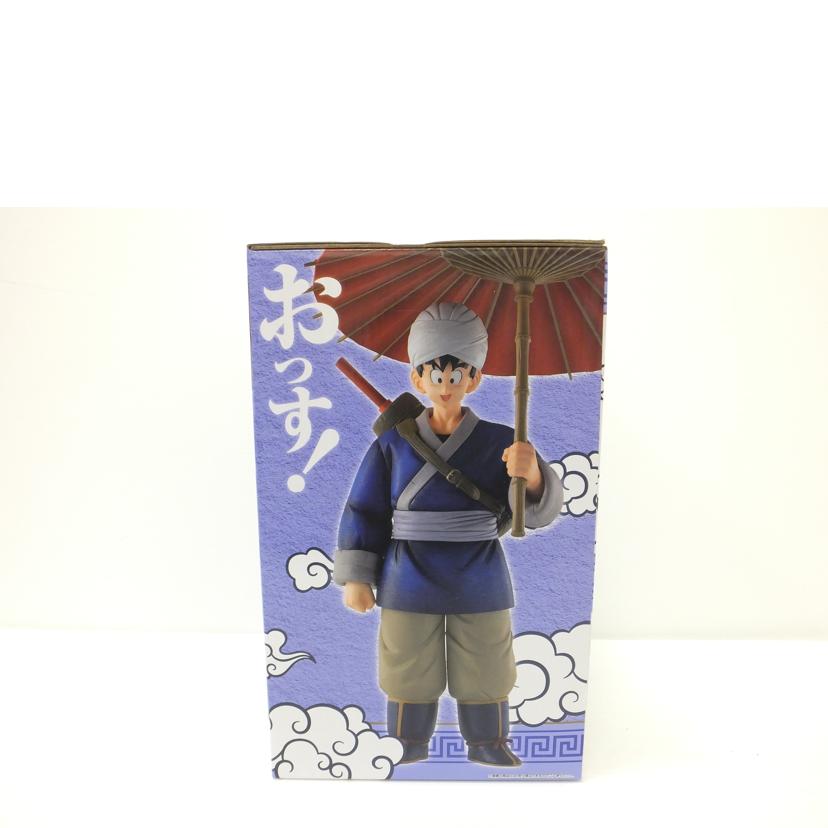 BANDAI バンダイ/孫悟空 「一番くじ ドラゴンボール EX 激闘!!天下一武道会」 MASTERLISE A賞 フィギュア//Sランク/88