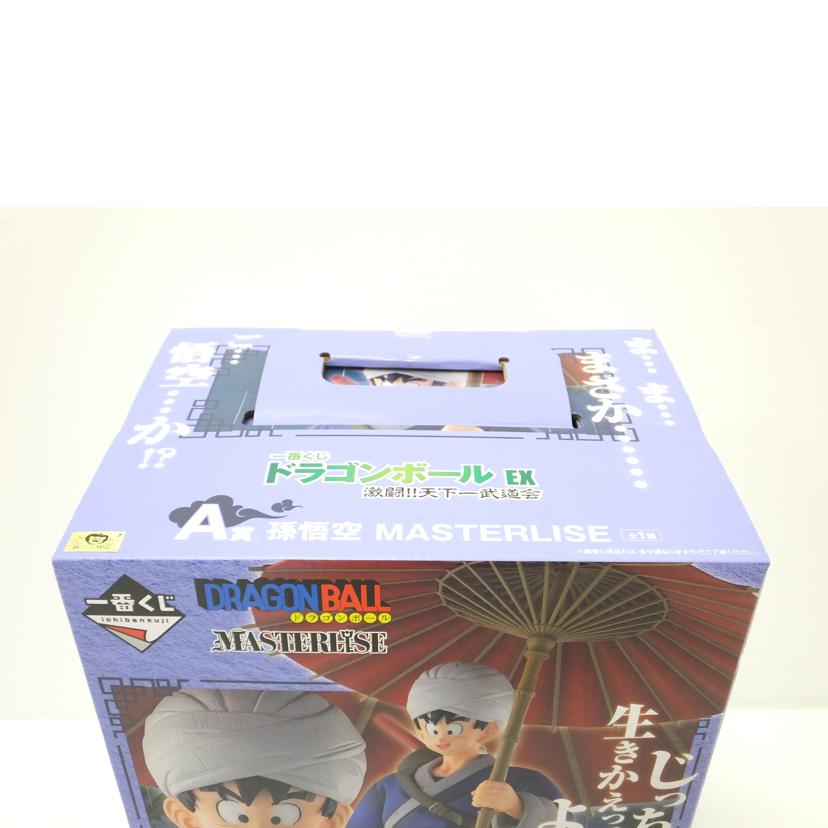 BANDAI バンダイ/孫悟空 「一番くじ ドラゴンボール EX 激闘!!天下一武道会」 MASTERLISE A賞 フィギュア//Sランク/88