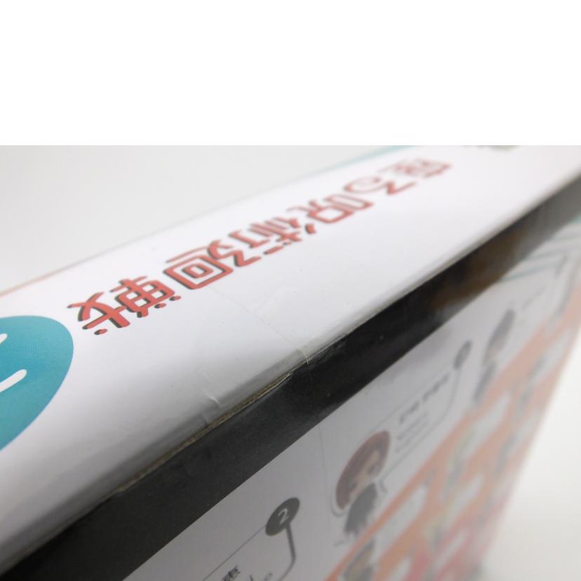 奇譚クラブ/呪術廻戦 座る呪術廻戦25体セット 「呪術廻戦」//Sランク/88