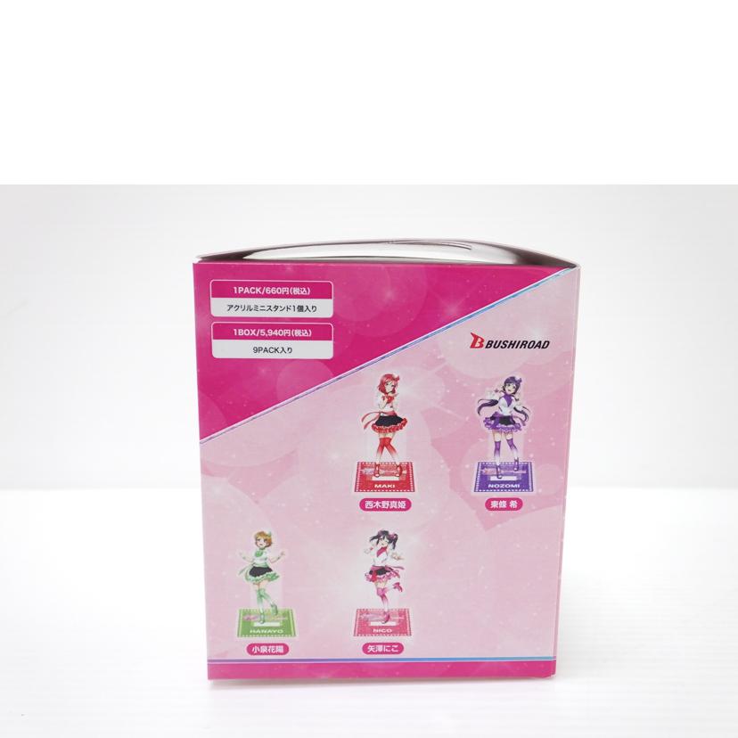 BUSHIROAD ブシロード/トレーディングミニアクリルスタンド μ’s 「ラブライブ!スクフェスシリーズ感謝祭2021」 1BOX//SAランク/88