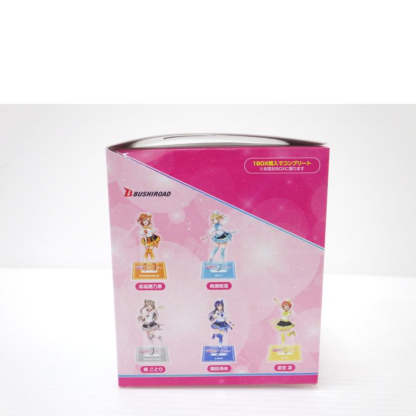BUSHIROAD ブシロード/トレーディングミニアクリルスタンド μ’s 「ラブライブ!スクフェスシリーズ感謝祭2021」 1BOX//SAランク/88