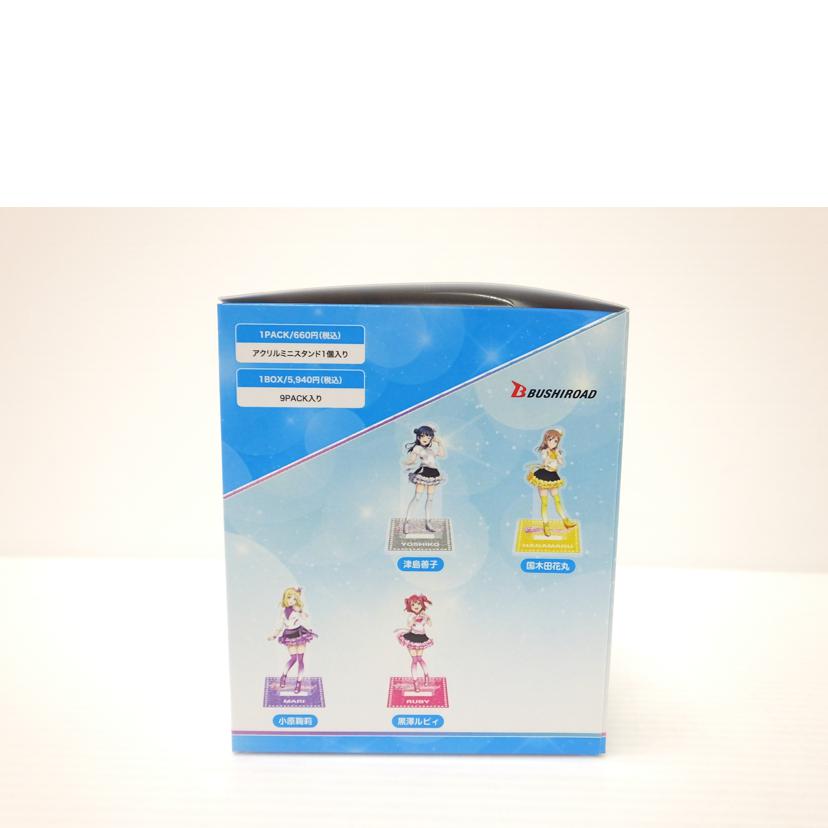 BUSHIROAD ブシロード/トレーディングミニアクリルスタンド Aqours 「ラブライブ!スクフェスシリーズ感謝祭2021」 1BOX//SAランク/88