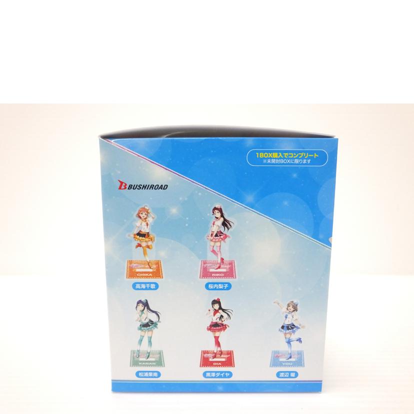 BUSHIROAD ブシロード/トレーディングミニアクリルスタンド Aqours 「ラブライブ!スクフェスシリーズ感謝祭2021」 1BOX//SAランク/88
