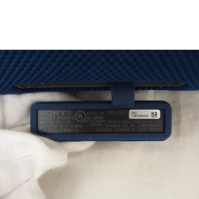 SONY ソニー/ワイヤレスポータブルスピーカー/SRS-XB33//ABランク/04