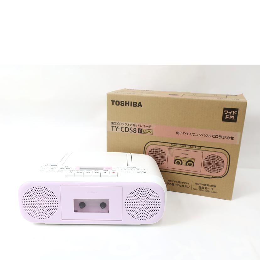 TOSHIBA 東芝/CDラジオカセットレコーダー ラジカセ ピンク/TY-CDS8//211005229P0/SAランク/65