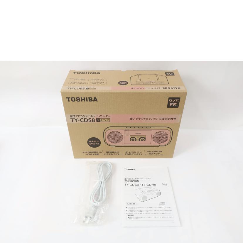 TOSHIBA 東芝/CDラジオカセットレコーダー ラジカセ ピンク/TY-CDS8//211005229P0/SAランク/65