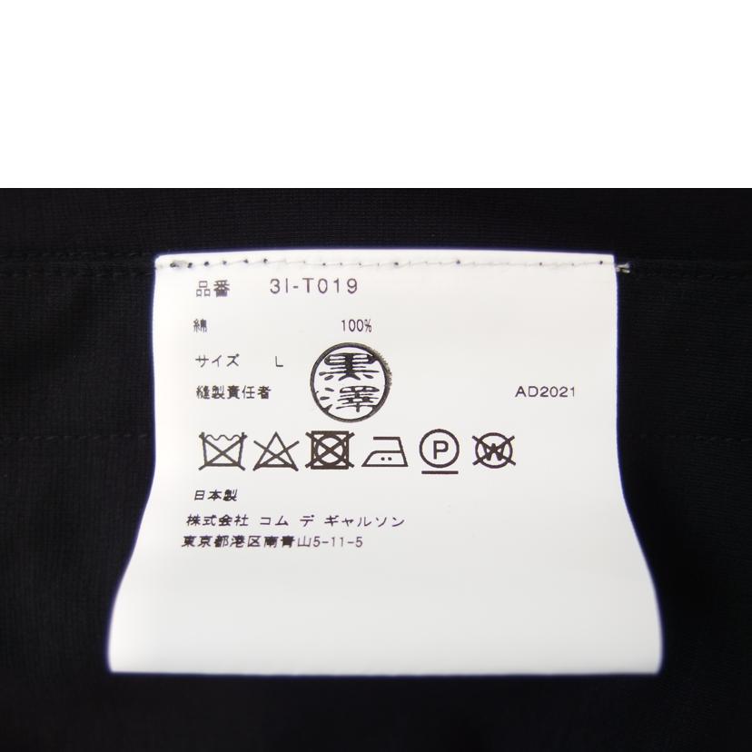 noir kei ninomiya/noir kei ninomiya COMME des GARCONS フリルジャケット ブラック サイズL/3I-T019//ABランク/83