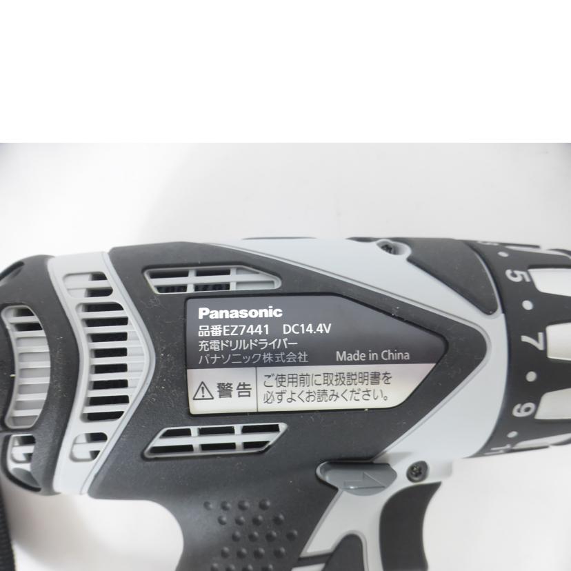 Panasonic パナソニック/充電ドリルドライバー/EZ7441//Aランク/43