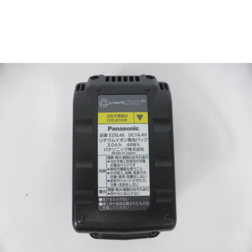 Panasonic パナソニック/充電ドリルドライバー/EZ7441//Aランク/43