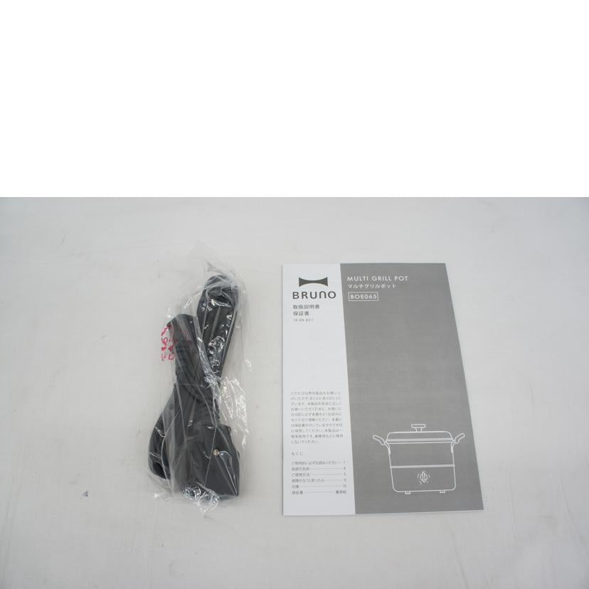 BRUNO ブルーノ/マルチグリルポット/BOE065//SAランク/05