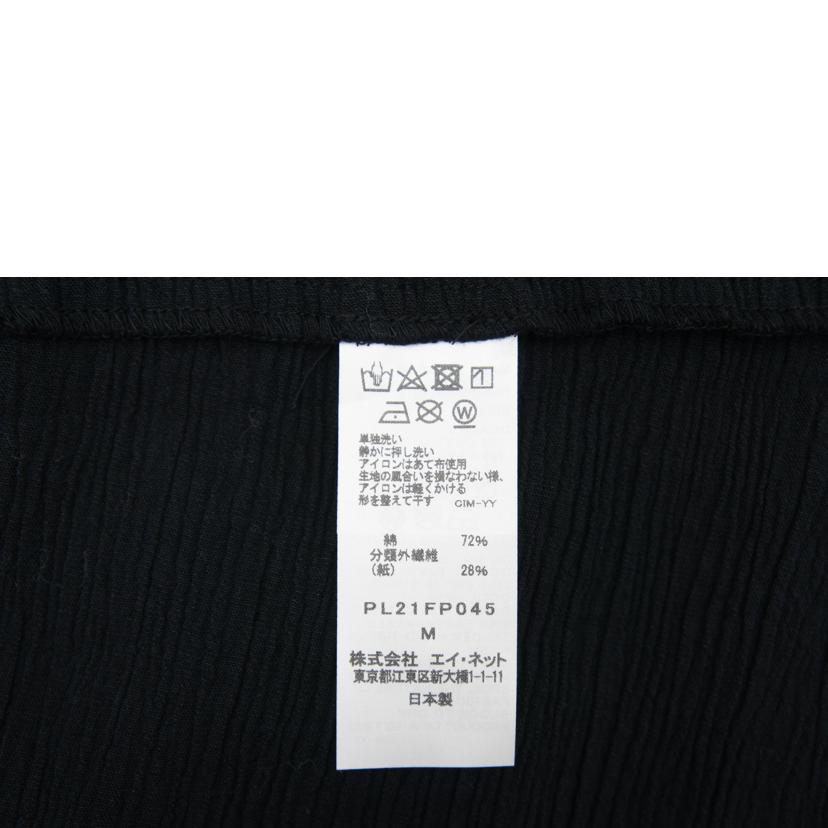 MHL エムエイチエル/コットンナイロンコート/595-2110500//ABランク/75