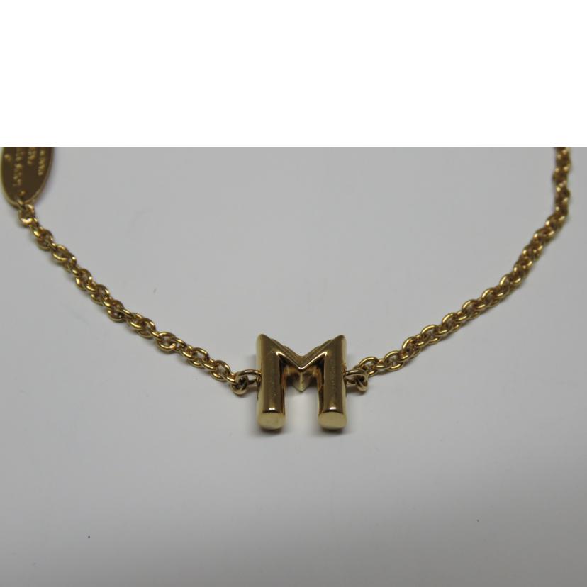 LV ルイヴィトン/イニシャルブレス/LV&ME M/M67170//LE0155/ABランク/90