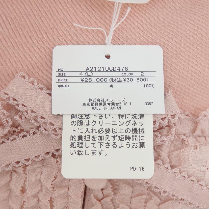 PINK HOUSE ピンクハウス/コットンレース使いスムースカーディガン/A2121UCD476//SAランク/77