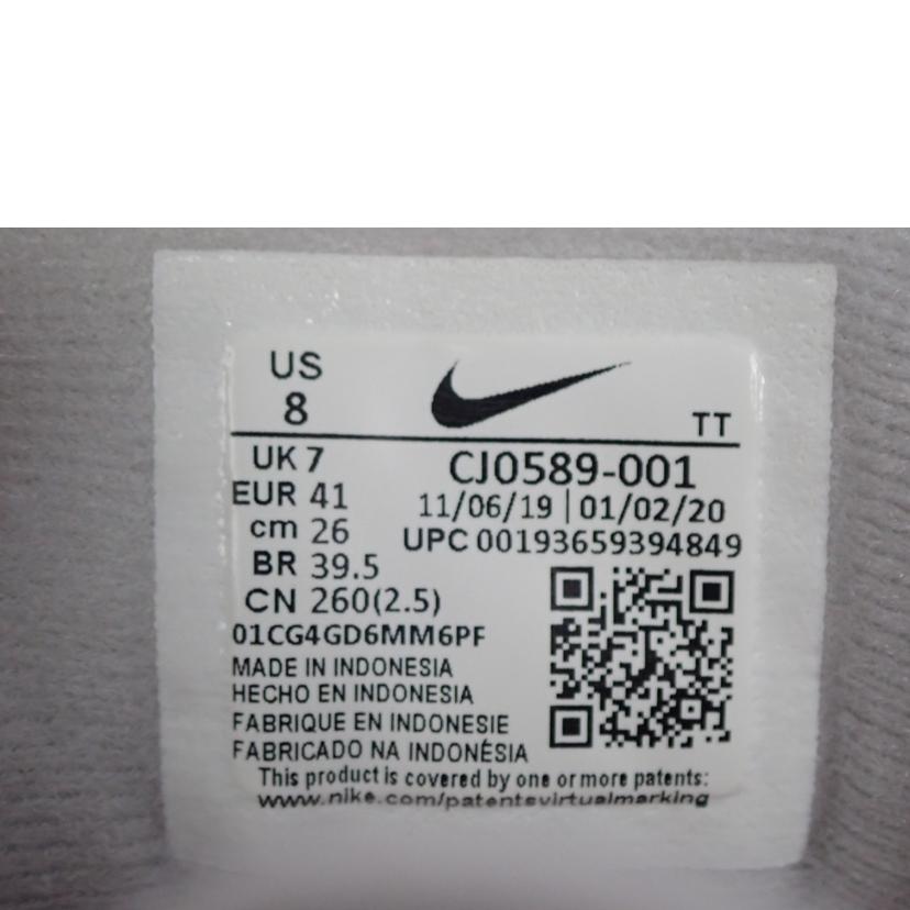 NIKE ナイキ/AIR MAX GREEDY/CW2288-111//26.0cm/Cランク/62