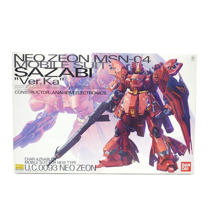 msnvwさん専用.4 Jumbo Soft Vinyl Figure SD Mobile Suit Gundam: Char's