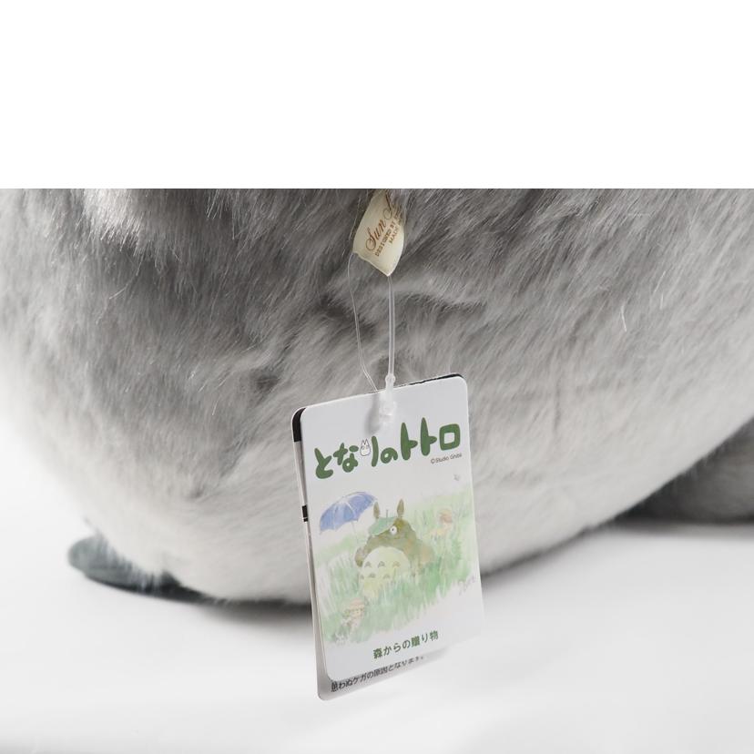 サンアロー サンアロー/となりのトトロ 大トトロ お昼寝クッション グレー/K-6517-22000//SAランク/79