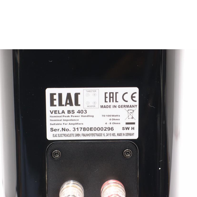 ELAC エラック/スピーカー(ペア)/VELA BS403/BKHG//31780E000297/Aランク/69