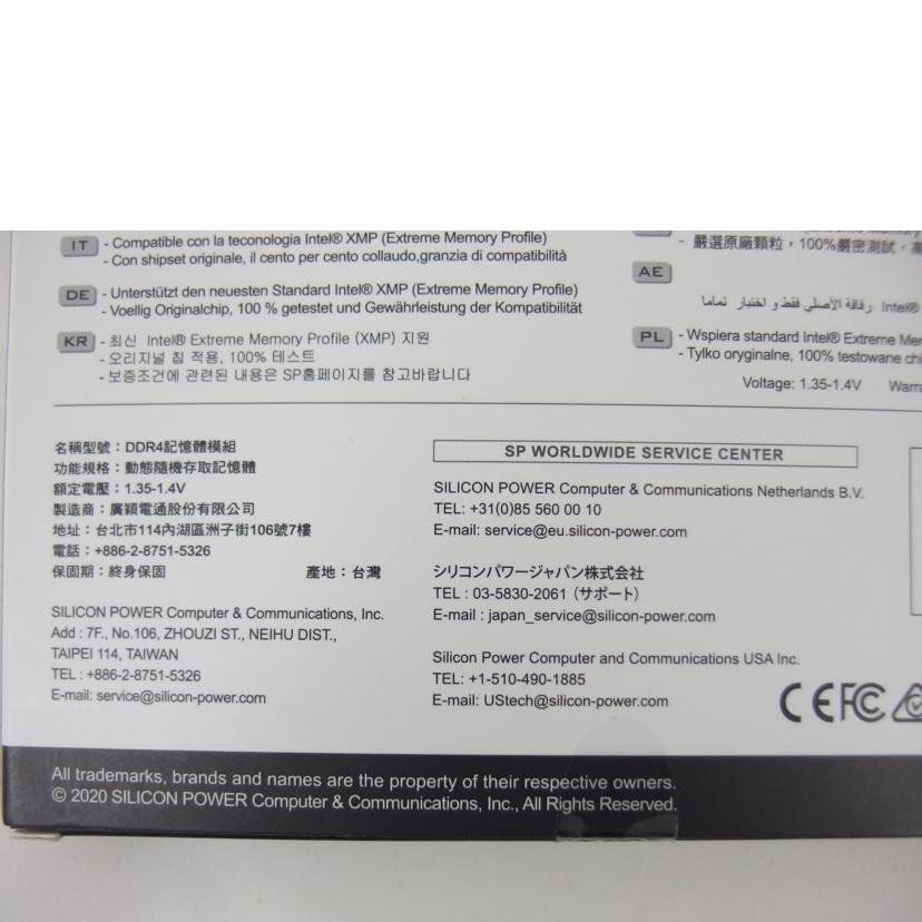 silicon power シリコンパワー/デスクトップPCメモリ/8GB*2/SP016GXLZU320BDB//SAランク/04