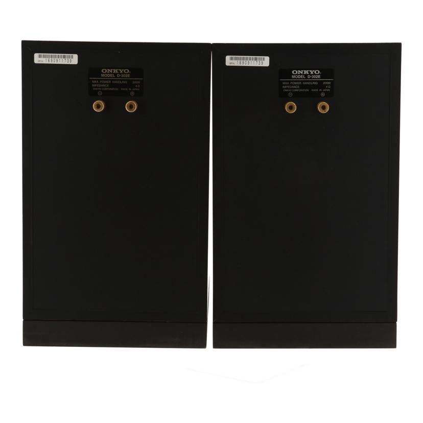 ONKYO オンキヨー/スピーカー/D-302E/D-302E//1690911739/Bランク/83