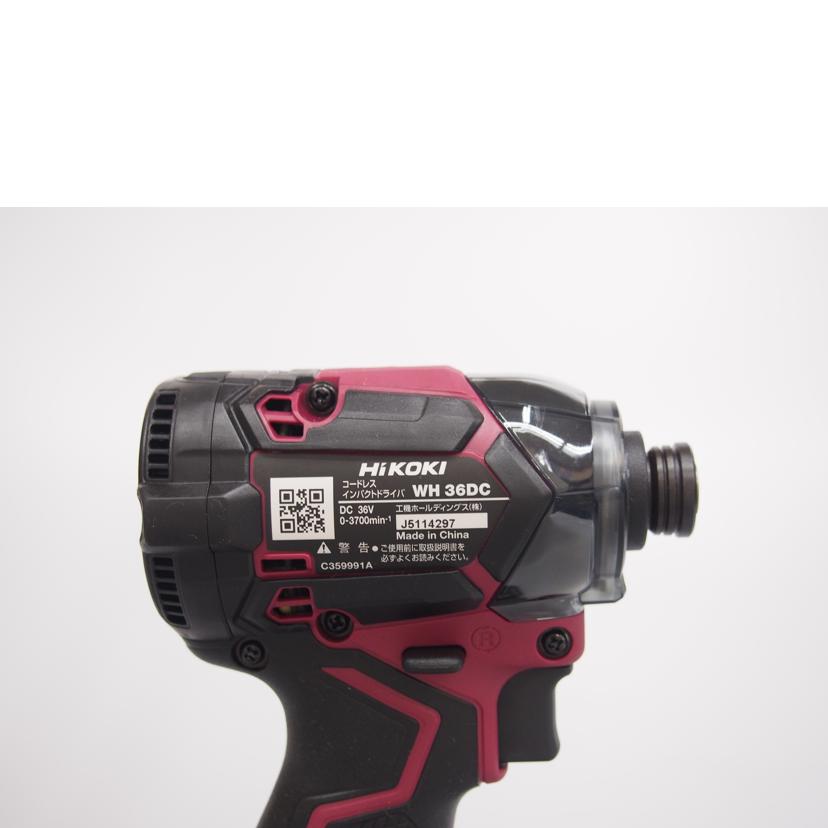 HiKOKI ハイコーキ/コードレスインパクトドライバ/WH36DC//J5114297/Aランク/76