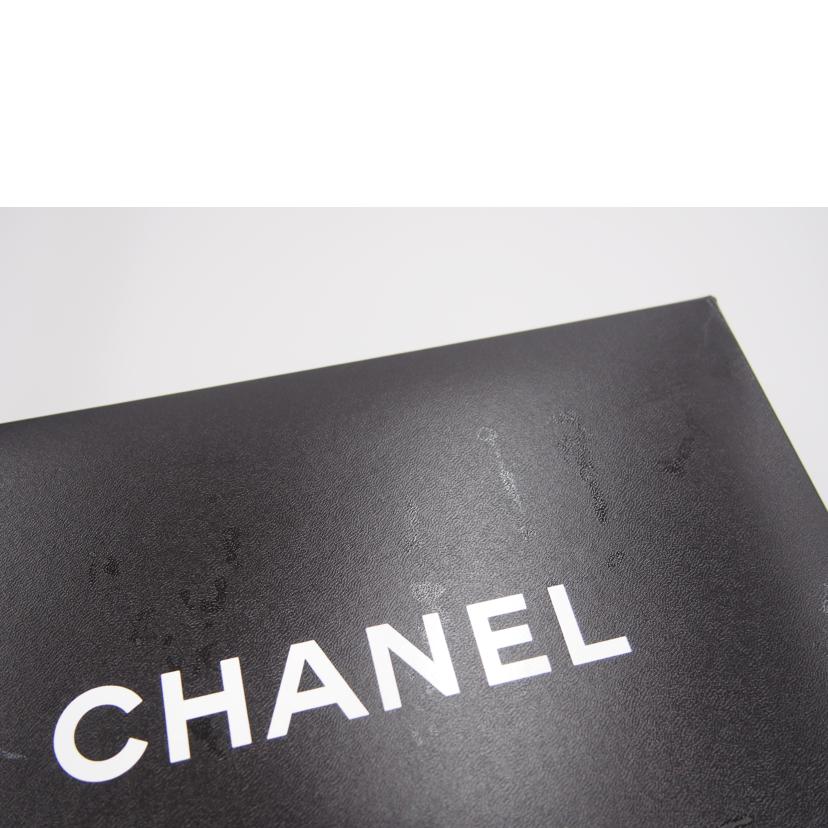 CHANEL シャネル/マトラッセ/ チェーンショルダー//1382939/Bランク/76