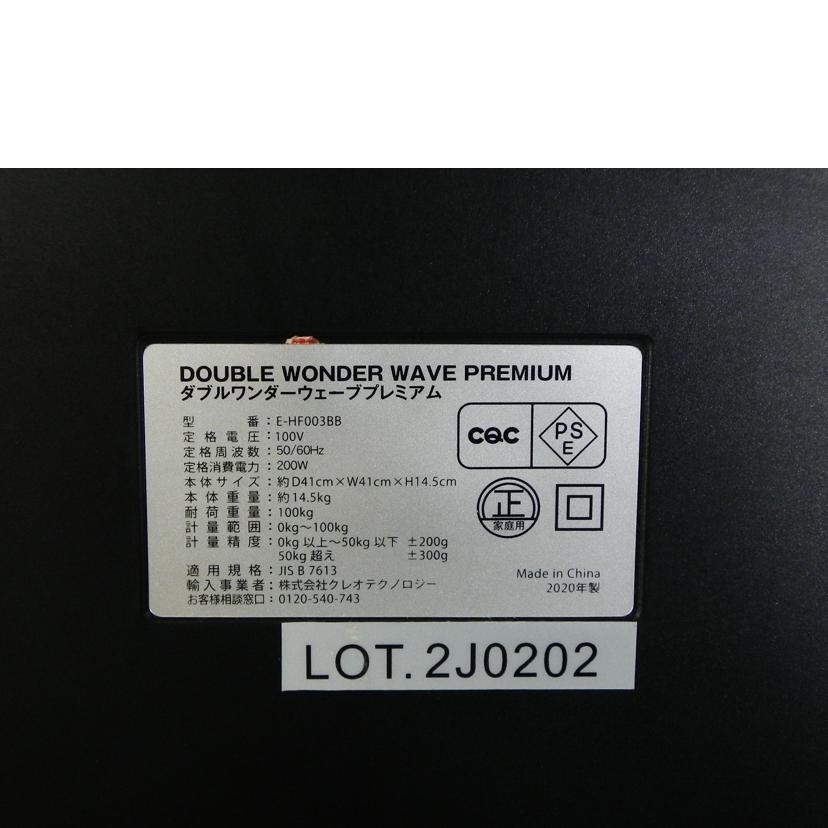 TOZERO TOZERO/ダブルワンダーウェーブ プレミアム/E-HF003BB//2J0202/ABランク/81