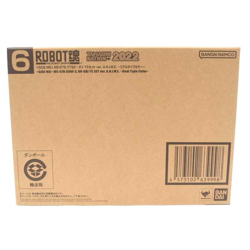 BANDAI NAMCO バンダイナムコ/グフ&ド・ダイ YSセットver./MS-07B//Sランク/69