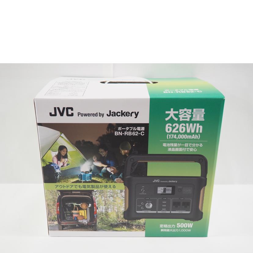 JVC JVCケンウッド/ポータブル電源/BN-RB62//Aランク/79
