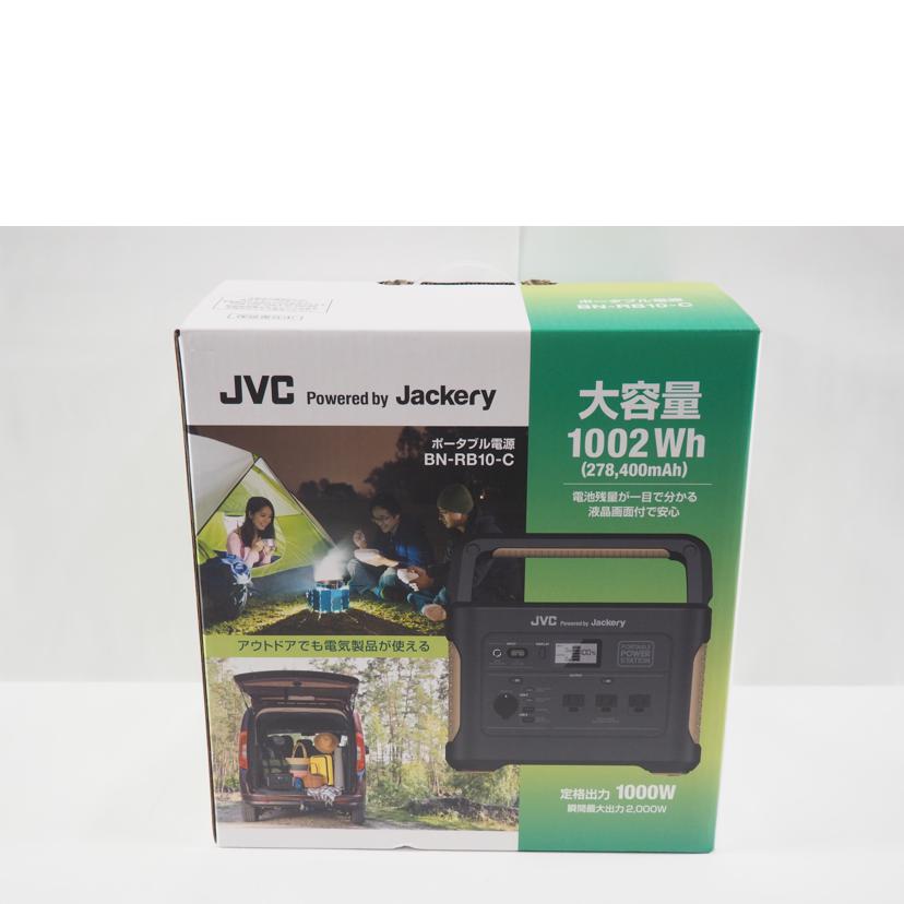 JVC JVCケンウッド/ポータブル電源/BN-RB10//11607563/Aランク/79