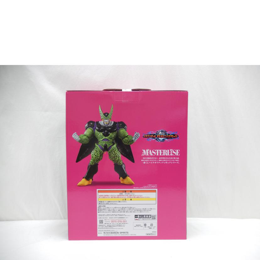 BANDAI SPIRITS バンダイスピリッツ/MASTERLISE セル(完全体)フィギュア//Sランク/85