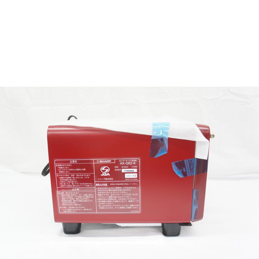 SHARP シャープ/ヘルシオ グリエ/ウォーターオーブン専用機/AX-GR2-R//1Y000968/SAランク/05