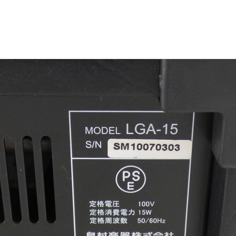 Louis ルイス/ギターアンプ/LGA-15/LGA-15//SM10070303/Cランク/64