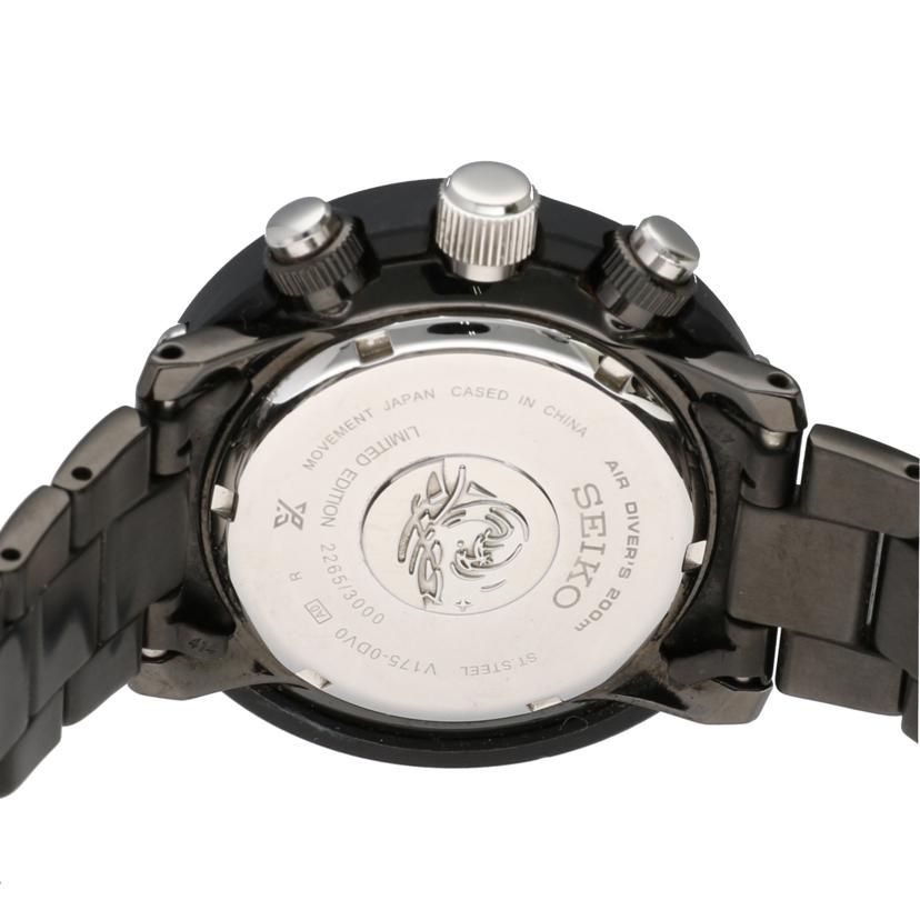 SEIKO セイコー/プロスペックスダイバースキューバ/SBDL035//SAランク/06