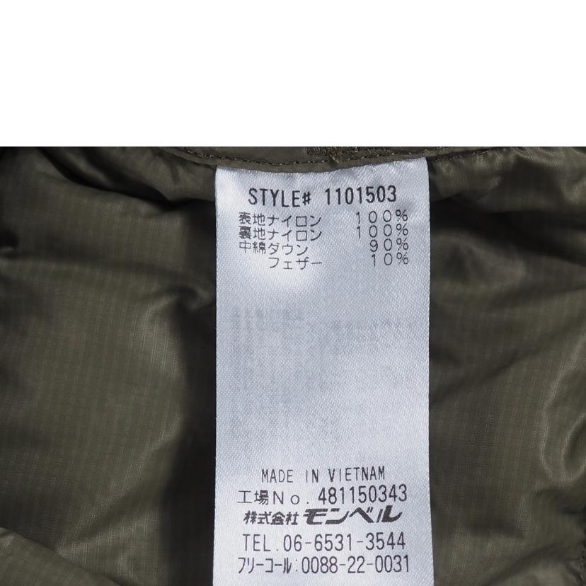 mont-bell モンベル/ダウンジャケット /1101503//Aランク/79