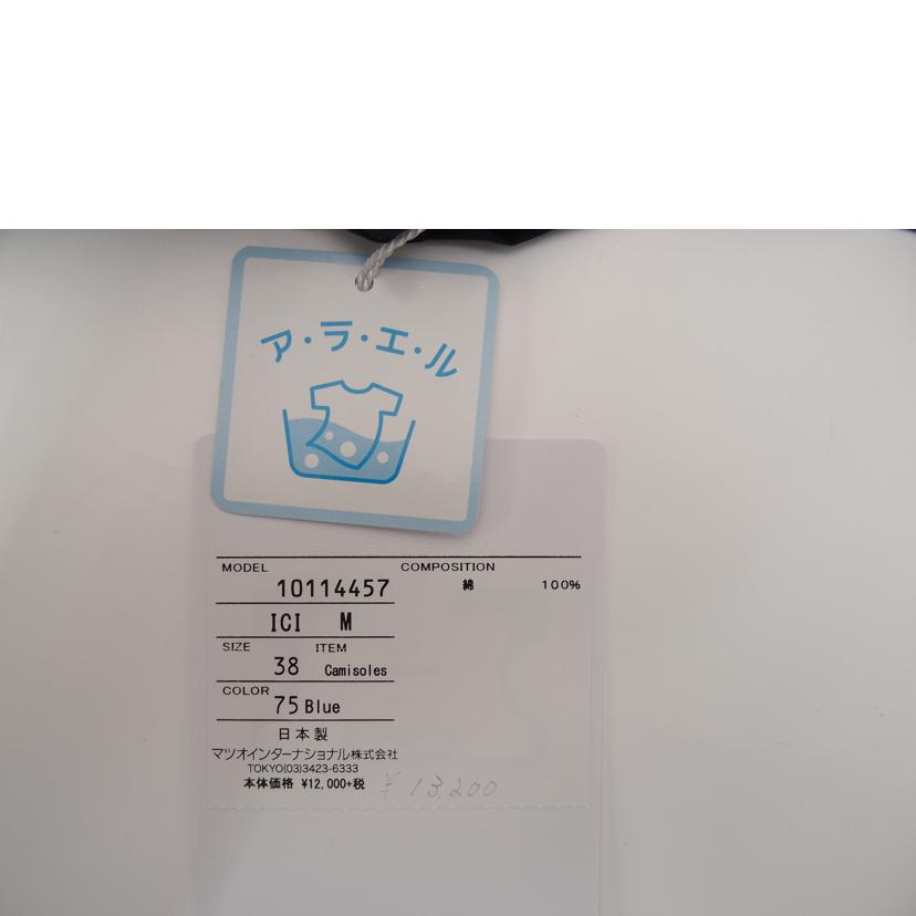 io comme io センソユニコ/io comme io センソユニコ ノースリーブ//Sランク/69