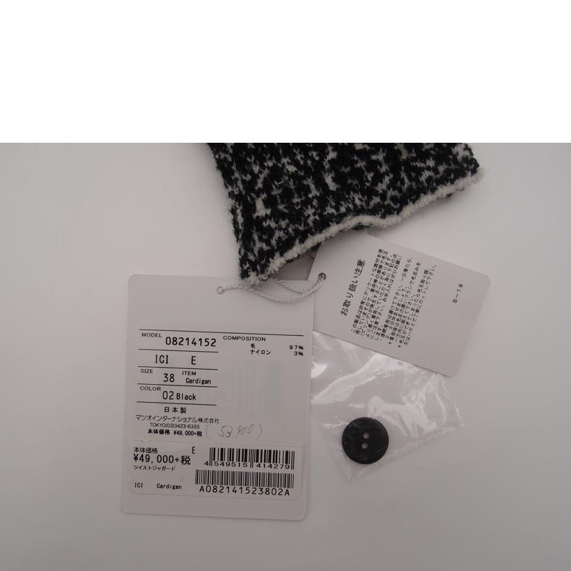 io comme io センソユニコ/io comme io センソユニコ カーディガン//Sランク/69