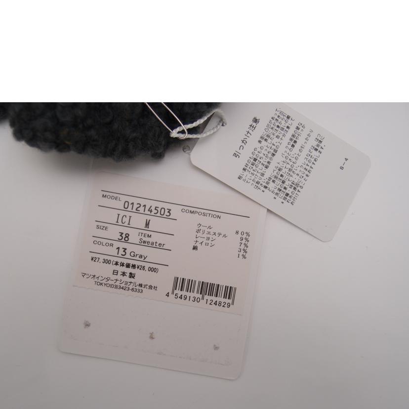 io comme io センソユニコ/io comme io センソユニコ ニット//Sランク/69