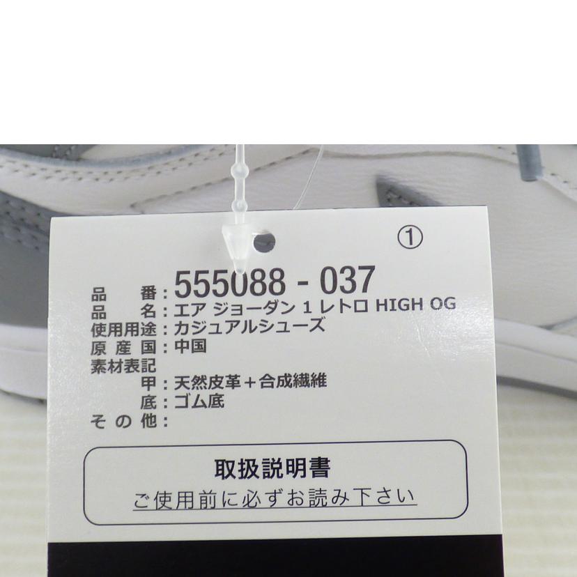 NIKE ナイキ/AIR JORDAN 1 RETRO HIGH OG/555088-037//Sランク/64