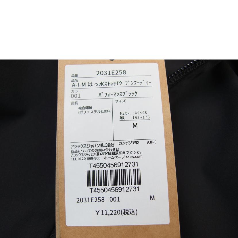 asics/asics 撥水ストレッチウーブンフーディー ブラック/2031E258//SAランク/83