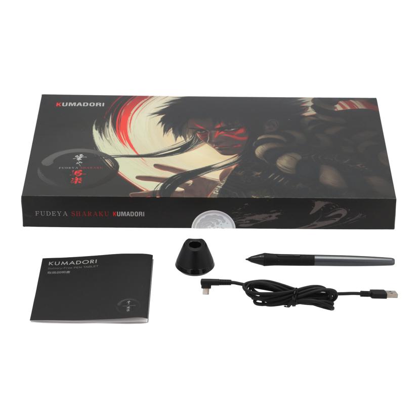 RAYWOOD レイウッド/ペンタブレット/筆や写楽 /KUMADORI//KUA102600544/Aランク/84