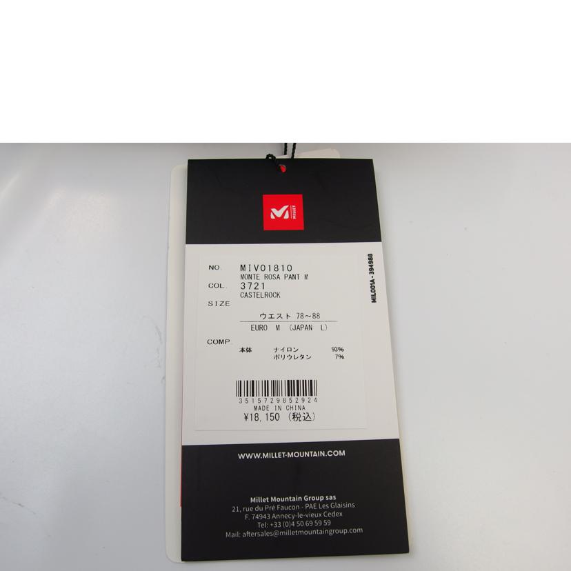 MILLET/MILLET モンテローザパンツ CASTELROCK /MIV01810//SAランク/83