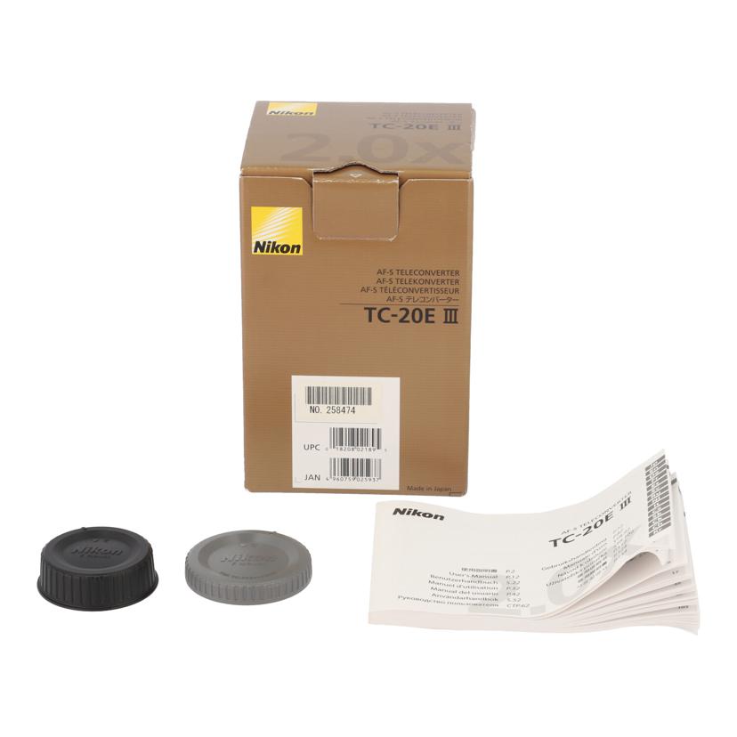 Nikon ニコン/テレコンバーター/TC-20E III/TC-20E III//258474/Aランク/43
