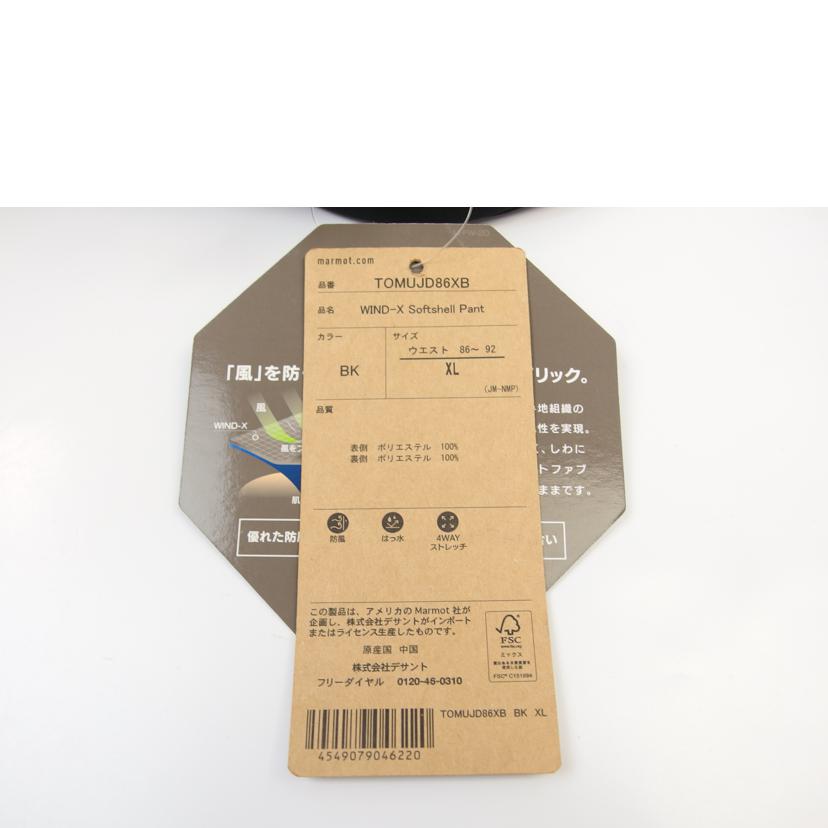 Marmot/Marmot ソフトシェルパンツ/TOMUJD86XB//SAランク/83