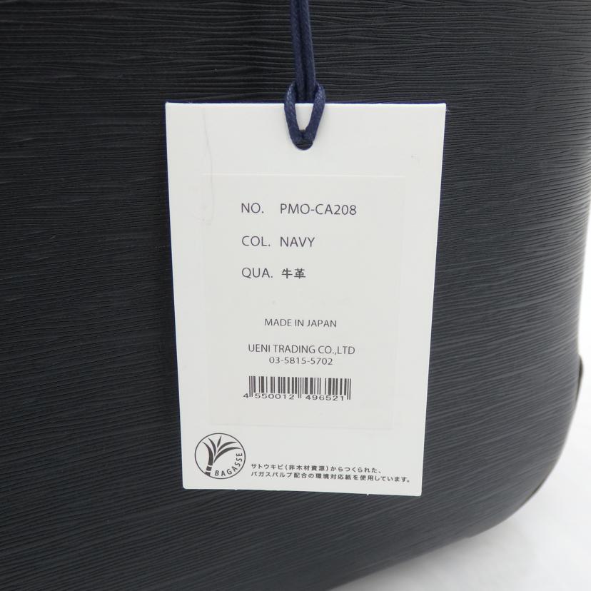 PELLE MORBIDA ペレモルビダ/ビジネスバッグ/PMO-CA208//SAランク/77