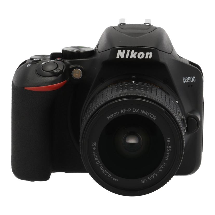 Nikon ニコン/デジタル一眼レンズキット/D3500 レンズキット//2017997/Bランク/64