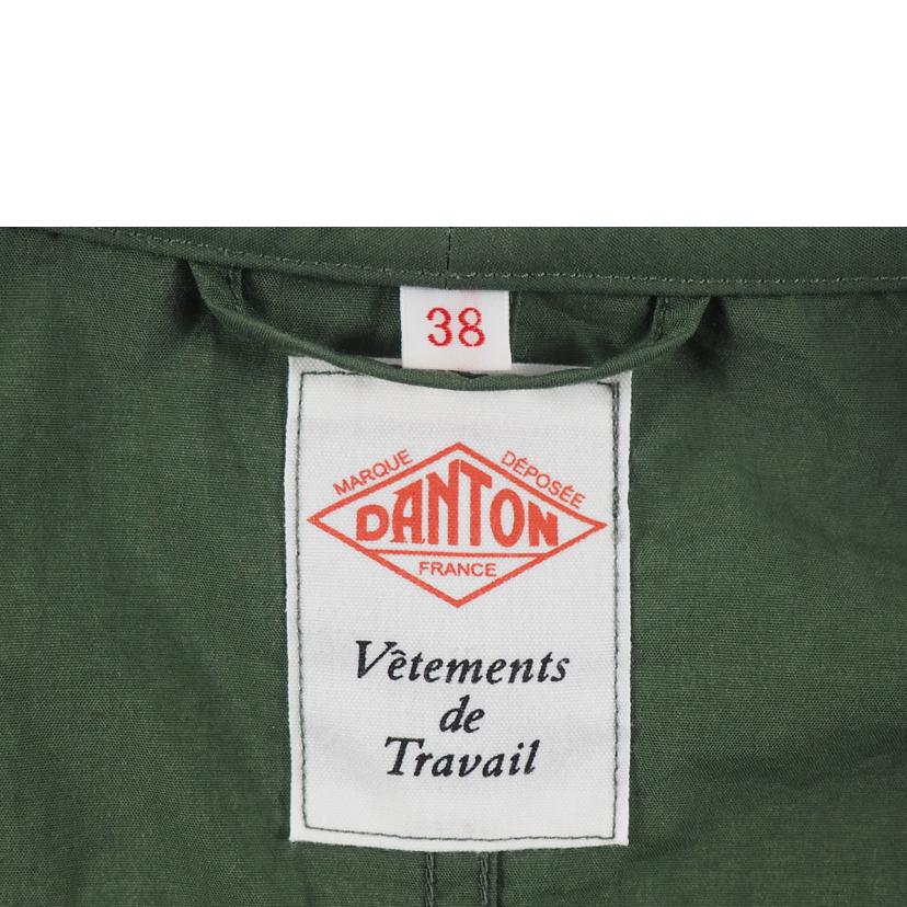 DANTON ダントン/ナイロンタフタジャケット/JD-8489 NTF//ABランク/79
