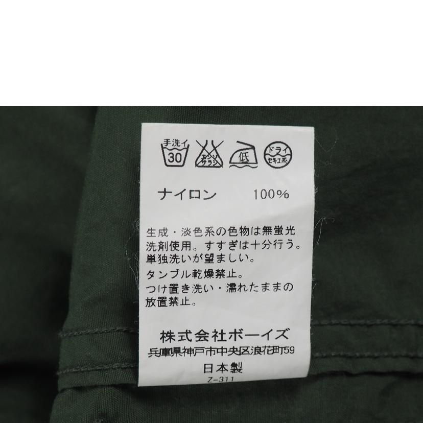 DANTON ダントン/ナイロンタフタジャケット/JD-8489 NTF//ABランク/79